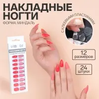 Накладные ногти, 24 шт., с клеевыми пластинами, форма миндаль, цвет неоновые/матовые, розовые