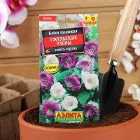 Семена цветов Кобея лазающая &laquo;Гжельские узоры&raquo;, 0.45 г