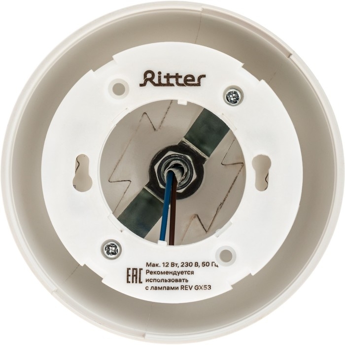 Светильник трек-й ARTLINE повор-й шар 100x100x75mm GX53 230В пластик 4м² бел 59925 2 Ritter