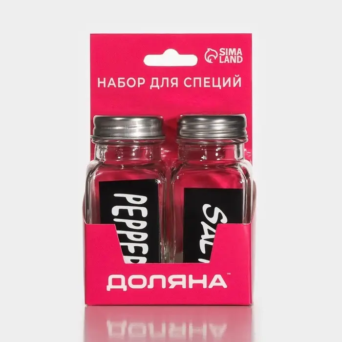 Набор для специй Доляна &laquo;Стиль&raquo;, 2 предмета: солонка 50 мл, перечница 50 мл, h=7 см, стекло