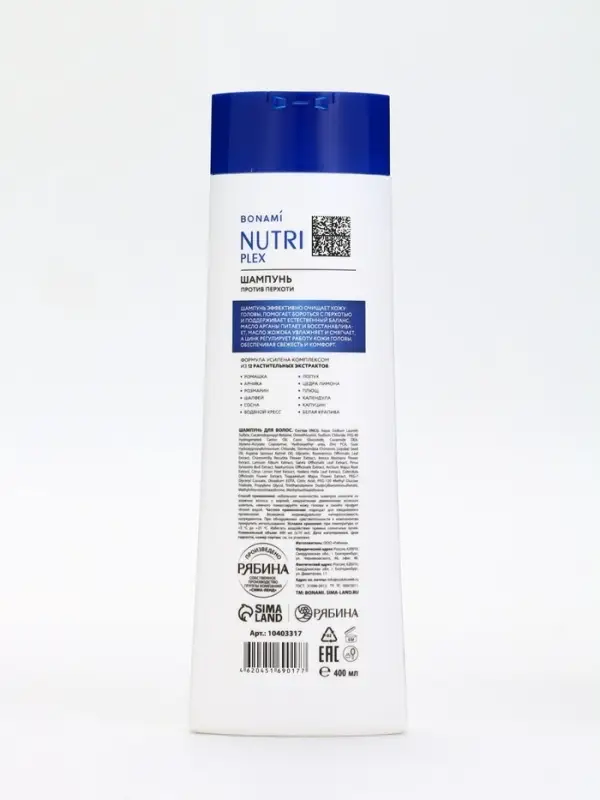 Шампунь для волос «Против перхоти», 400 мл, BONAMI Шампунь для волос «Против перхоти», 400 мл, BONAMI