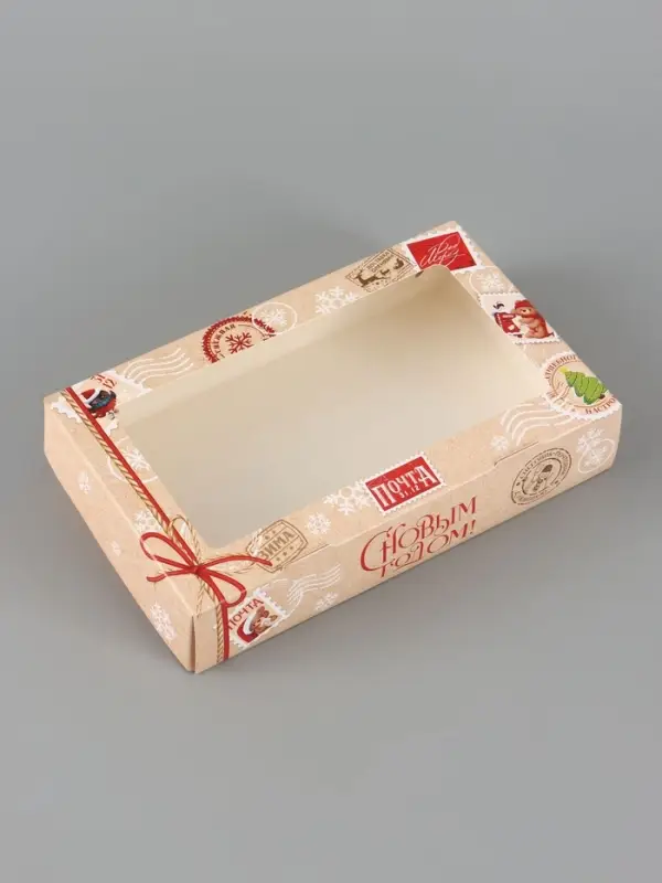 Коробка подарочная, складная 20&times;12&times;4 см &laquo;Новогодняя почта&raquo;