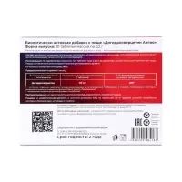 Дигидрокверцетин Ангио, 30 таблеток по 0.2 г