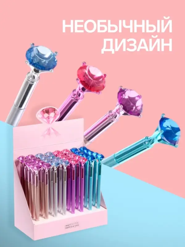 Ручка-прикол &laquo;Кристалл&raquo;, синий стержень, гелевая, МИКС