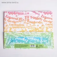 Пакет подарочный ламинированный, упаковка, &laquo;Радости!&raquo;, L 40 x 31 x 11.5 см
