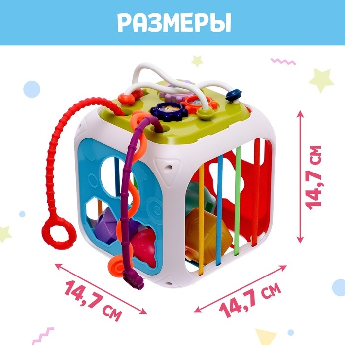 Развивающая игрушка «Бизикубик» Развивающая игрушка «Бизикубик»