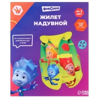 Жилет надувной для плавания, детский, Фиксики
