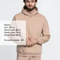 Худи Kulonga Oversize, бежевое (песочное), размер 3XL/4XL