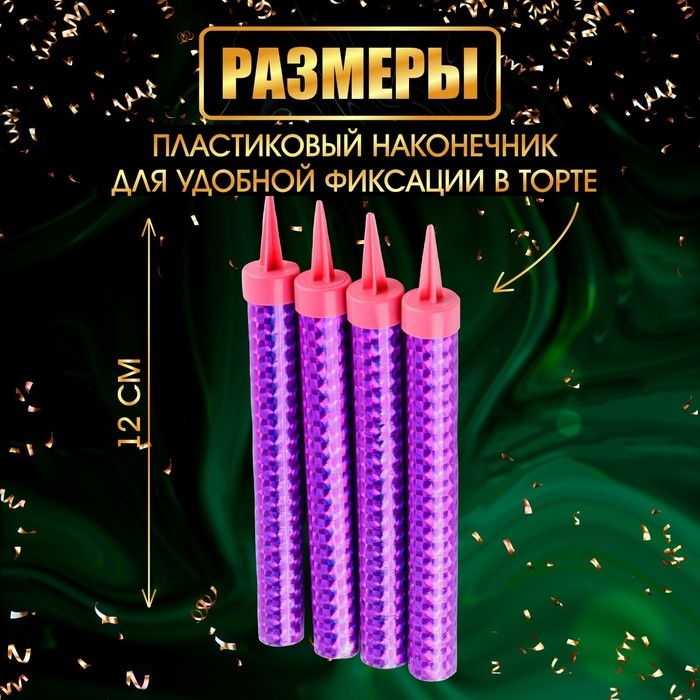 Свечи фонтаны для торта  Свечи фонтаны для торта "Розовые искры", 12 см, 30 секунд, розовое пламя, 4 шт