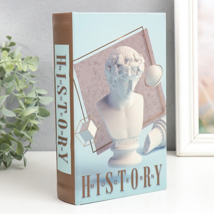 Сейф-книга дерево кожзам  Сейф-книга дерево кожзам "История. Скульптура" 21х13х5 см
