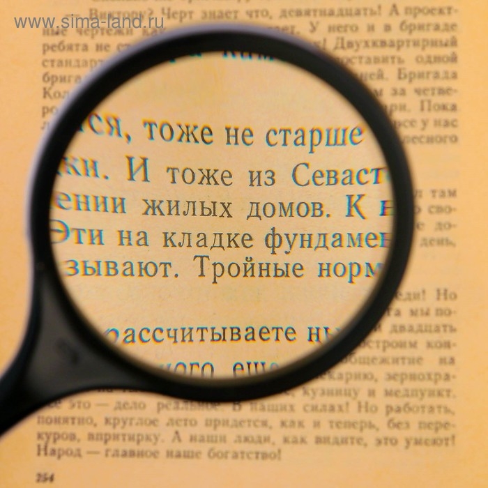 Лупа классическая, эргономичная ручка 4х, d=6,5см, Лупа классическая, эргономичная ручка 4х, d=6,5см,