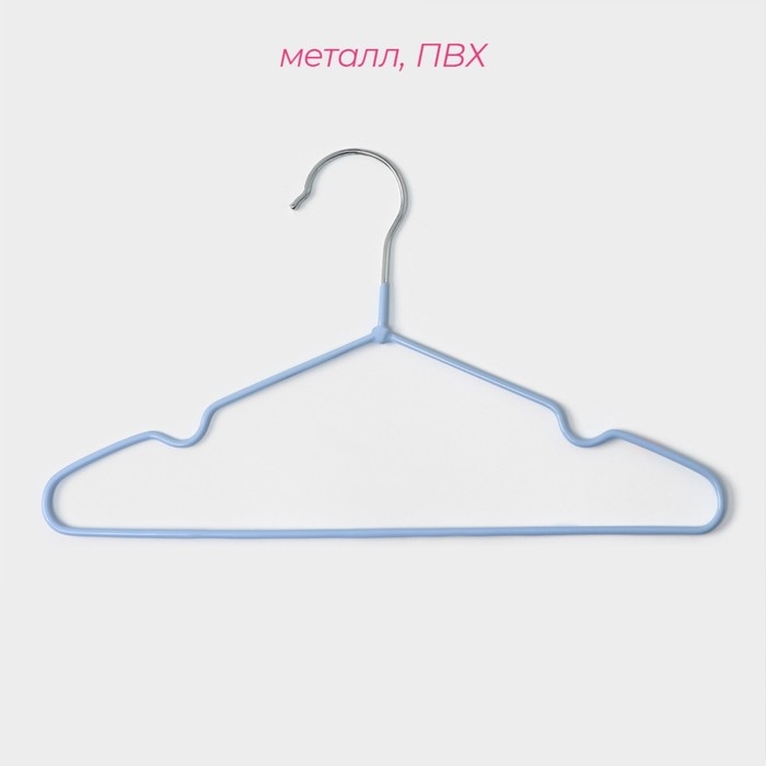 Плечики - вешалки для одежды Доляна, 29,5×17 см, 10 шт, детские, антискользящее покрытие, цвет голубой Плечики - вешалки для одежды Доляна, 29,5×17 см, 10 шт, детские, антискользящее покрытие, цвет голубой