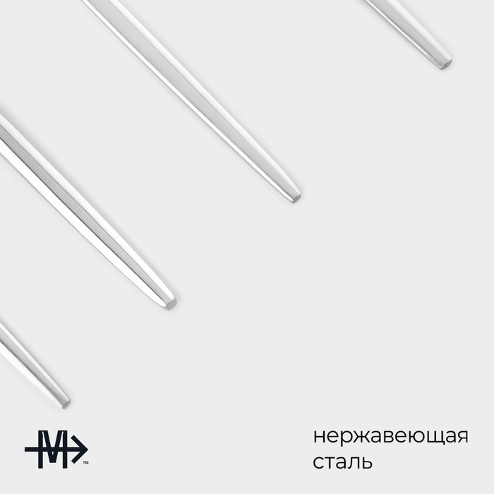 Столовые приборы из нержавеющей стали Magistro «Блинк», 4 предмета, цвет серебряный Столовые приборы из нержавеющей стали Magistro «Блинк», 4 предмета, цвет серебряный