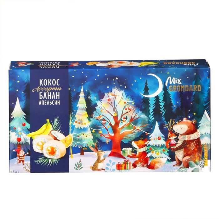 Новый год. Конфеты глазированные Новый год. Конфеты глазированные "Набор конфет Ассорти" (банан, апельсин), 126 г