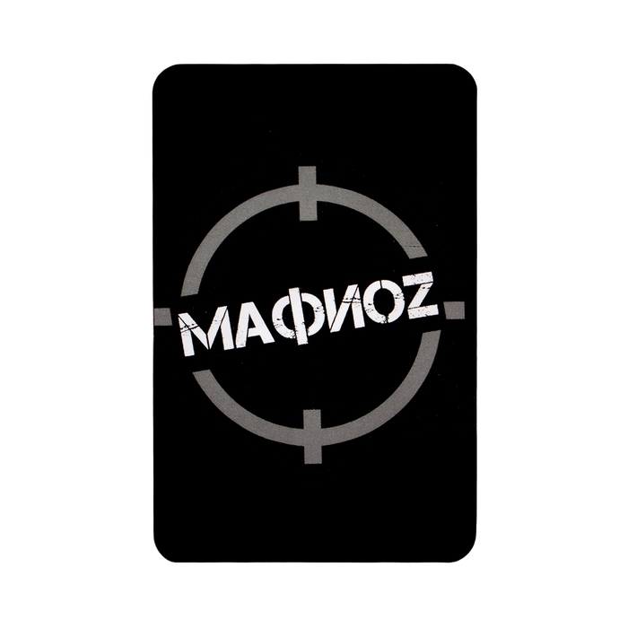 Настольная игра для детей и взрослых  Настольная игра для детей и взрослых "МафиОZ", 18 игральных + 5 карт с правилами, 5.5х8.5 см