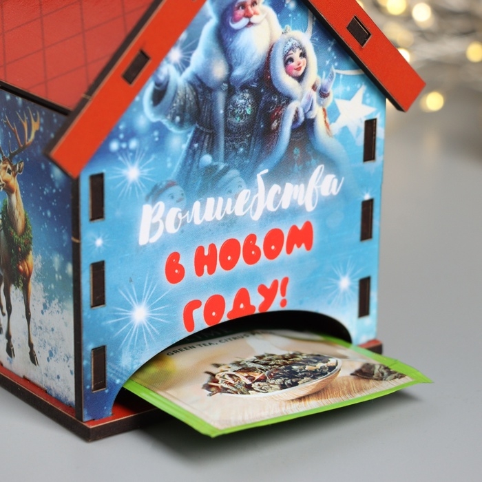 Новогодний чайный домик  Новогодний чайный домик "Волшебства" 10,5х9,5х12 см