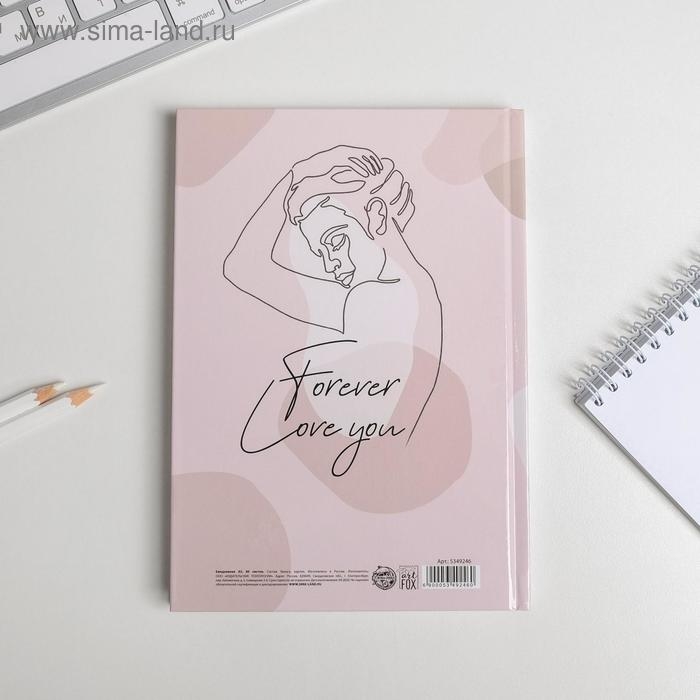 Ежедневник в твердой обложке Follow your heart А5, 80 листов Ежедневник в твердой обложке Follow your heart А5, 80 листов