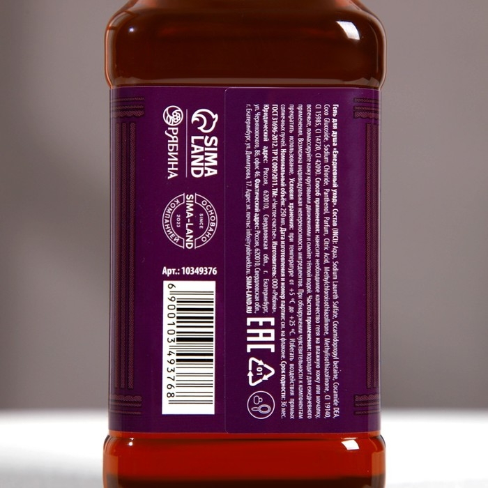 Гель для душа во флаконе виски, 250 мл, аромат древесный с пряными нотами, Новый Год Гель для душа во флаконе виски, 250 мл, аромат древесный с пряными нотами, Новый Год