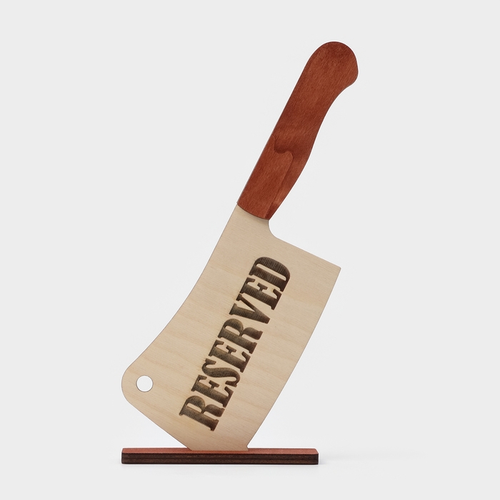 Табличка настольная Доляна «Reserved. Топор», фанера, 24×15×4,5 см Табличка настольная Доляна «Reserved. Топор», фанера, 24×15×4,5 см