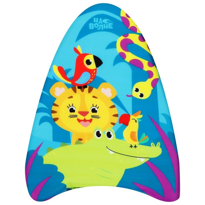 Доска для плавания «На волне» «Африка», 43х30х4 см Доска для плавания «На волне» «Африка», 43х30х4 см