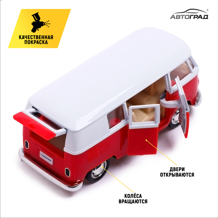 Машина металлическая VOLKSWAGEN TRANSPORTER T1, 1:32, открываются двери, инерция, цвет красный Машина металлическая VOLKSWAGEN TRANSPORTER T1, 1:32, открываются двери, инерция, цвет красный