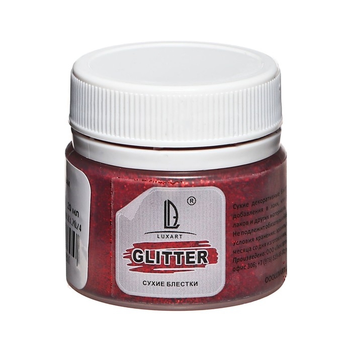 Декоративные блёстки LUXART LuxGlitter (сухие), 20 мл, размер 0.2 мм, красные Декоративные блёстки LUXART LuxGlitter (сухие), 20 мл, размер 0.2 мм, красные