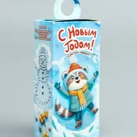 Подарочная новогодняя коробка «Снежные игры» , сюрприз 11×6×21 см
