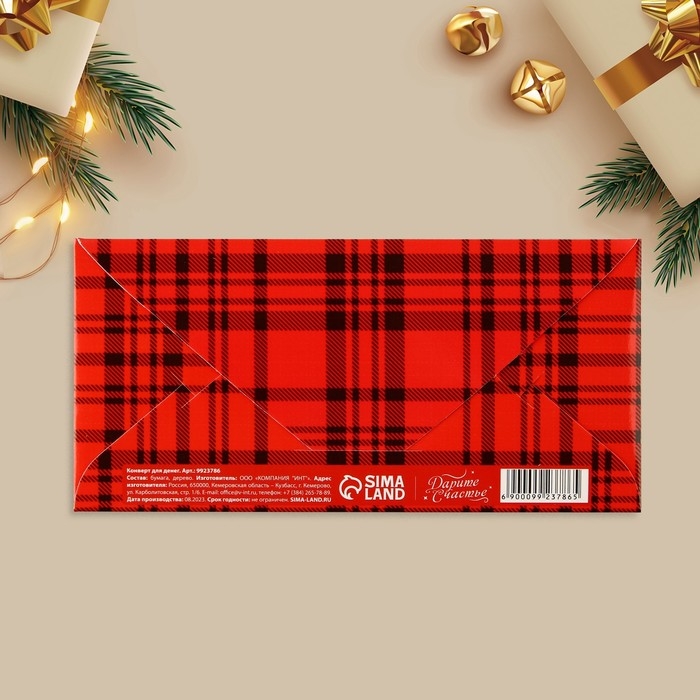 Конверт для денег деревянный резной &laquo;Тепла и уюта&raquo;, щенок и котёнок, 16.5 х 8 см, Новый год