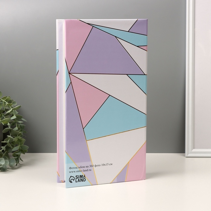 Фотоальбом на 300 фото 10х15 см  Фотоальбом на 300 фото 10х15 см "Геометрия" золото 33,5х17,5х5 см