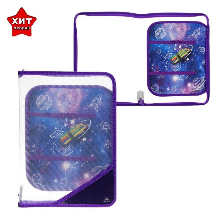 Папка для труда А4, 325 х 230 х 25 мм, молния вокруг, откидная планка, пластиковая, ПТР-1, Calligrata,  Папка для труда А4, 325 х 230 х 25 мм, молния вокруг, откидная планка, пластиковая, ПТР-1, Calligrata, "Ракета"