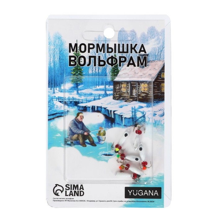 Мормышка Чёртик белый, чёрный глаз + бисер, вес 1 г Мормышка Чёртик белый, чёрный глаз + бисер, вес 1 г