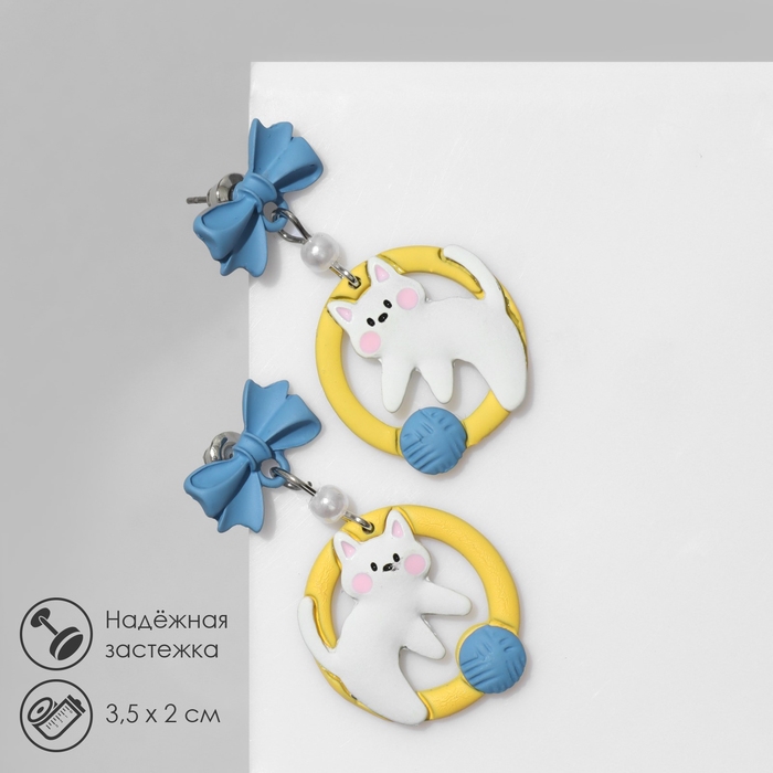 Серьги ассорти «Котики» с клубками, цветные в серебре Серьги ассорти «Котики» с клубками, цветные в серебре