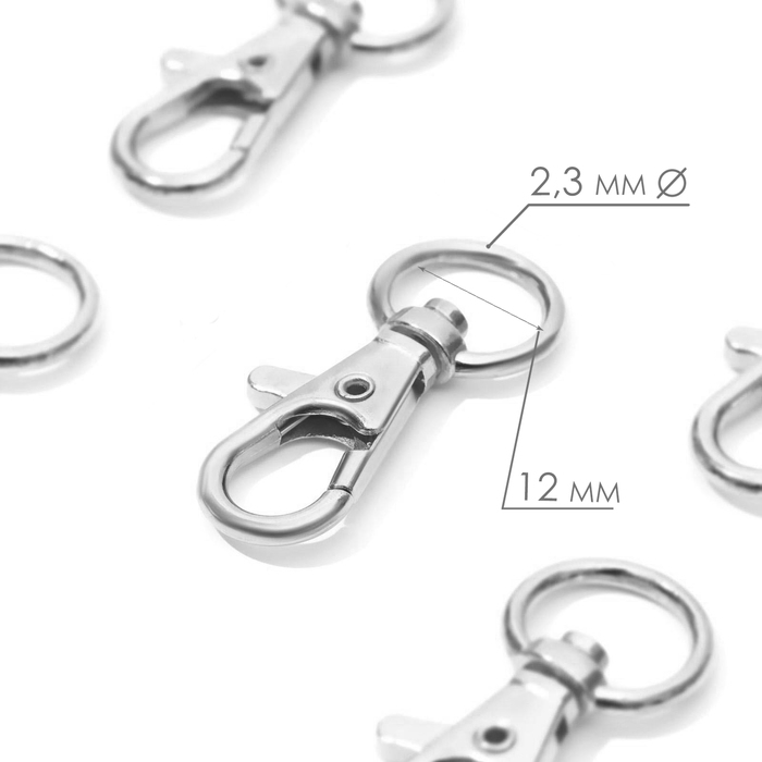 Карабин металлический, 40 × 18 мм / 12 × 2,3 мм, 10 шт, цвет серебряный Карабин металлический, 40 × 18 мм / 12 × 2,3 мм, 10 шт, цвет серебряный