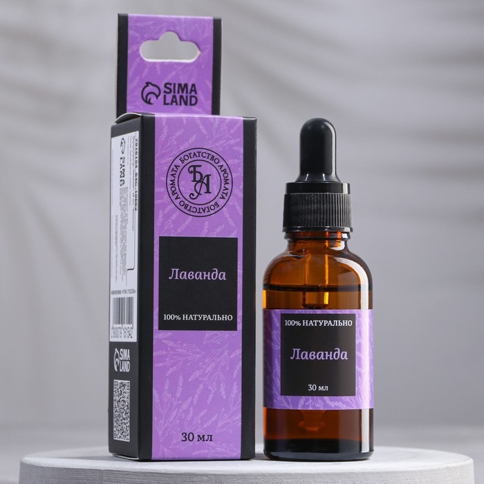 Эфирное масло Эфирное масло "Лаванда", 30 мл, "Богатство Аромата"