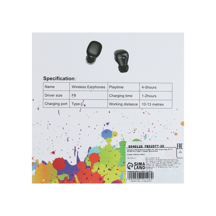 Наушники беспроводные Y6, TWS, вакуумные, BT 5.3, 30/200 мАч, Type-C, подвес, фиолетовые Наушники беспроводные Y6, TWS, вакуумные, BT 5.3, 30/200 мАч, Type-C, подвес, фиолетовые