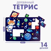 Тетрис «Космос»