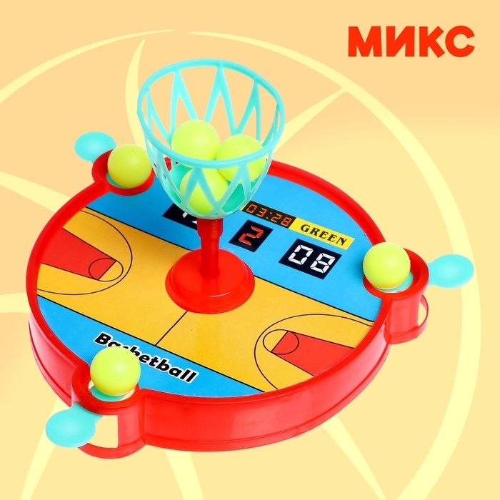 Настольный баскетбол «Баскет», для детей, МИКС Настольный баскетбол «Баскет», для детей, МИКС
