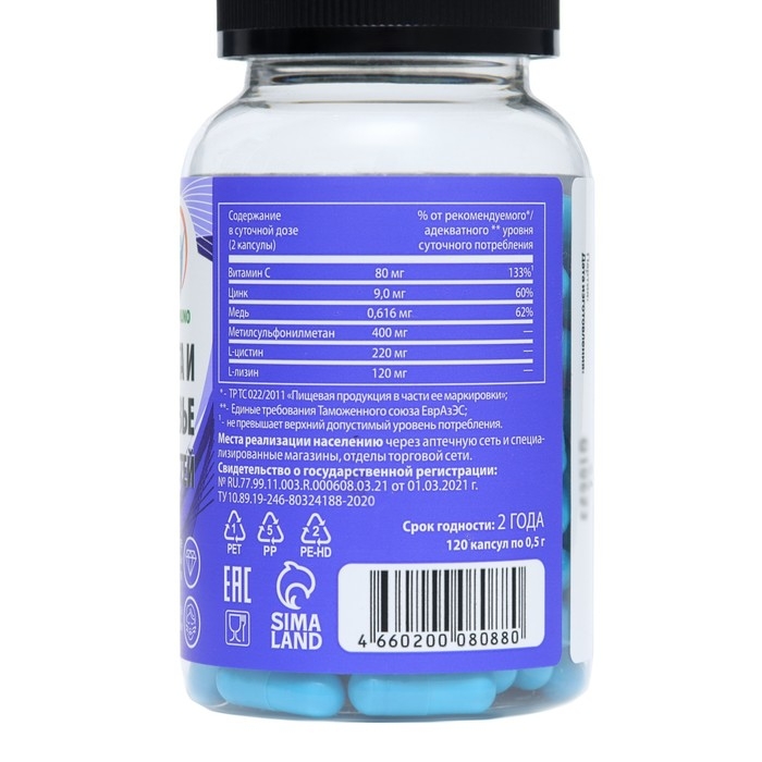 Витамины Skin Nails & Hair для красоты и здоровья волос, кожи, ногтей, 120 капсул Витамины Skin Nails & Hair для красоты и здоровья волос, кожи, ногтей, 120 капсул