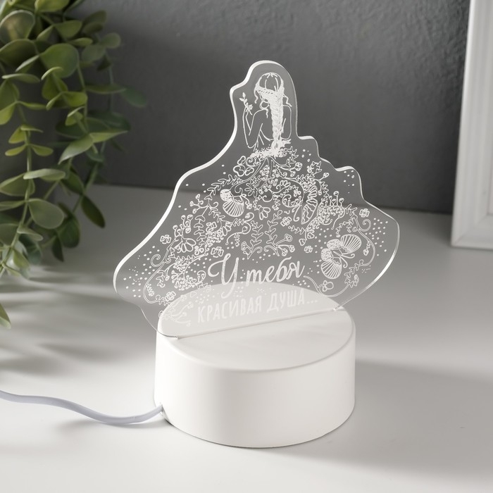 Светильник Светильник "Красивая душа" LED RGB от сети RISALUX