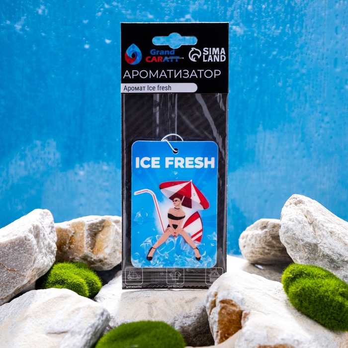 Набор ароматизаторов для авто Grand Caratt, спрей, бутылочка, картон, Вода Набор ароматизаторов для авто Grand Caratt, спрей, бутылочка, картон, Вода