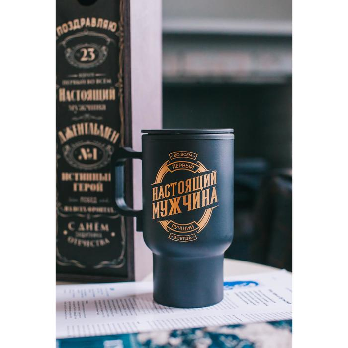 Термокружка, 450 мл, Автомобильная «Настоящий мужчина», сохраняет тепло 3 ч, с подогревом от прикуривателя Термокружка, 450 мл, Автомобильная «Настоящий мужчина», сохраняет тепло 3 ч, с подогревом от прикуривателя