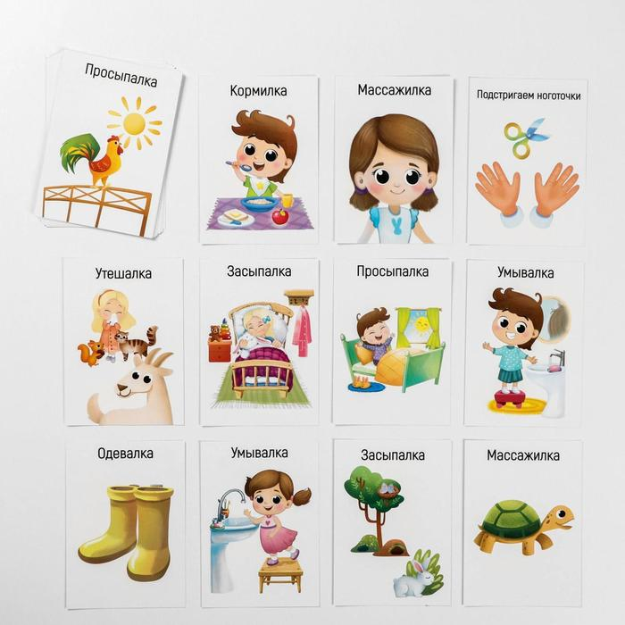 Развивающий набор 6 в 1 «Запуск речи» для комплексного развития, 2+ Развивающий набор 6 в 1 «Запуск речи» для комплексного развития, 2+