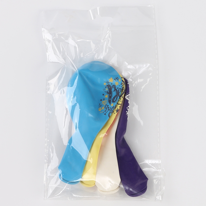 Шар латексный 12" &laquo;СДР Верь в мечту!&raquo; пастель МИКС 2 ст.+ 2 цв., набор 5 шт.