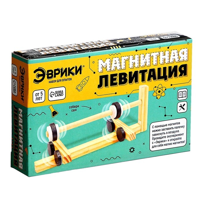 Набор для опытов «Магнитная левитация», из дерева Набор для опытов «Магнитная левитация», из дерева