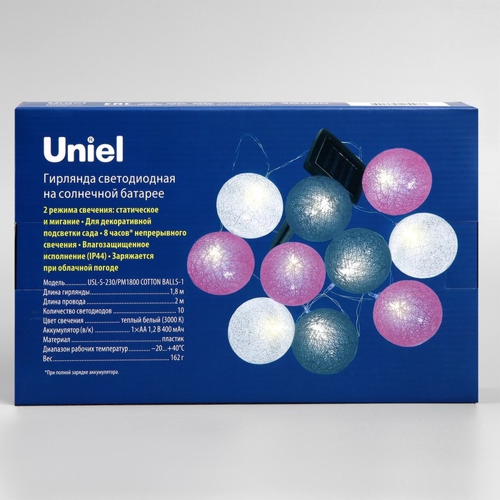 Садовая гирлянда на солнечной батарее «Клубки» Uniel, IP44, 1,8 м, теплый белый