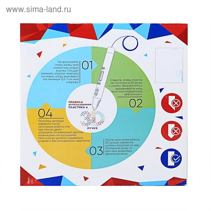 Пластик UNID PRO-6, для 3Д ручки, 6 цветов в наборе, по 10 метров Пластик UNID PRO-6, для 3Д ручки, 6 цветов в наборе, по 10 метров