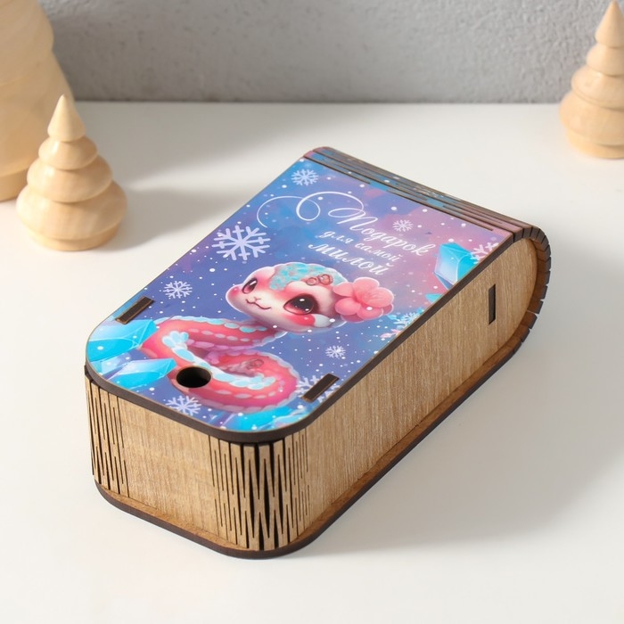 Новогодняя шкатулка-книга  Новогодняя шкатулка-книга "Змея. Для милой" 13х7х4 см