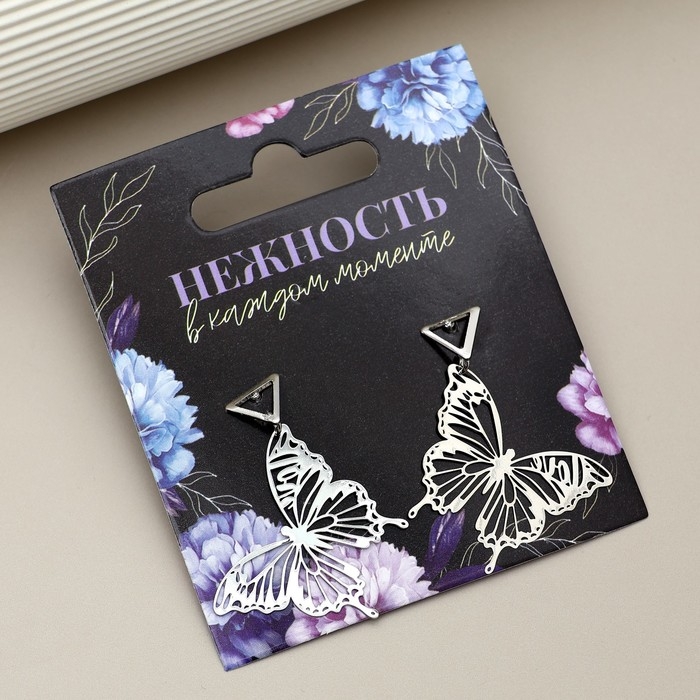 Серьги «Нежность в каждом моменте», 2.5 х 4 см Серьги «Нежность в каждом моменте», 2.5 х 4 см