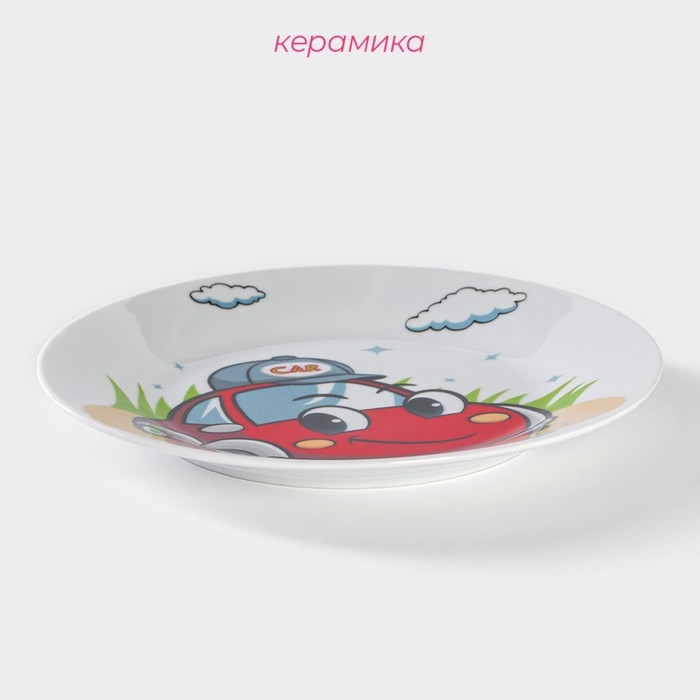 Тарелка керамическая Доляна «Машинка», d=17,5 см, цвет белый Тарелка керамическая Доляна «Машинка», d=17,5 см, цвет белый