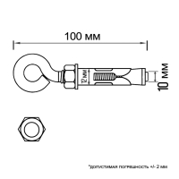 Анкерный болт ЛОМ, с кольцом, оцинкованный, 12х100 мм, 25 шт